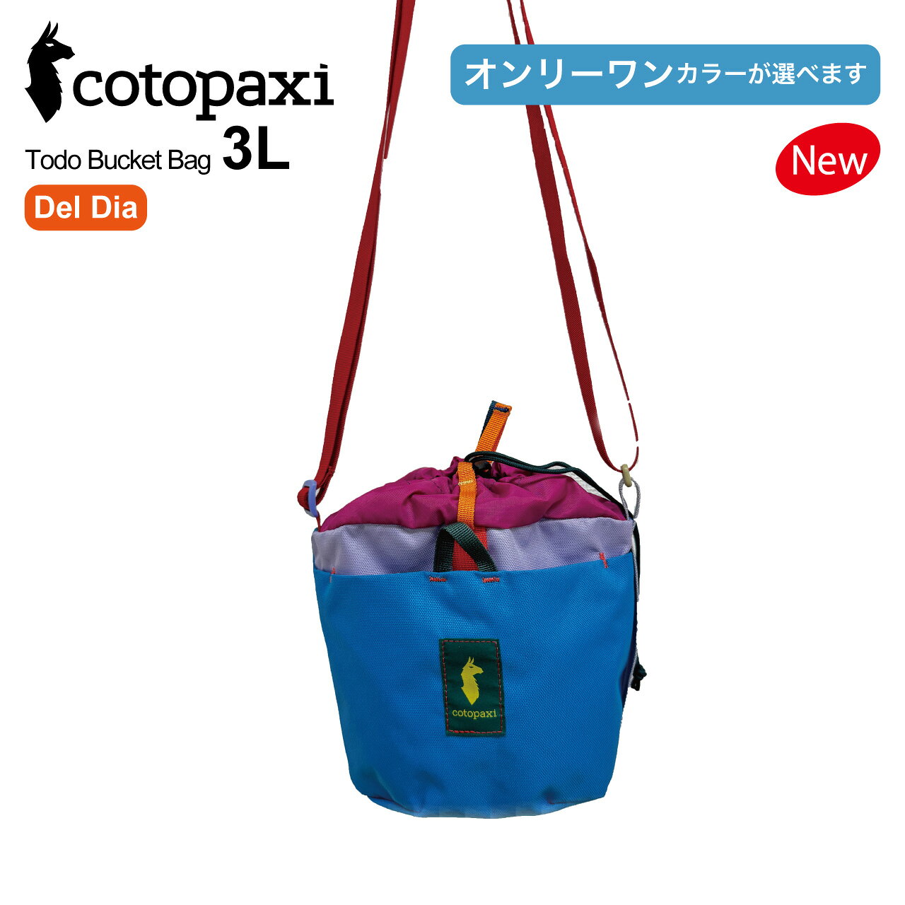 楽天市場】cotopaxi（バッグ｜アウトドア）：スポーツ・アウトドアの通販