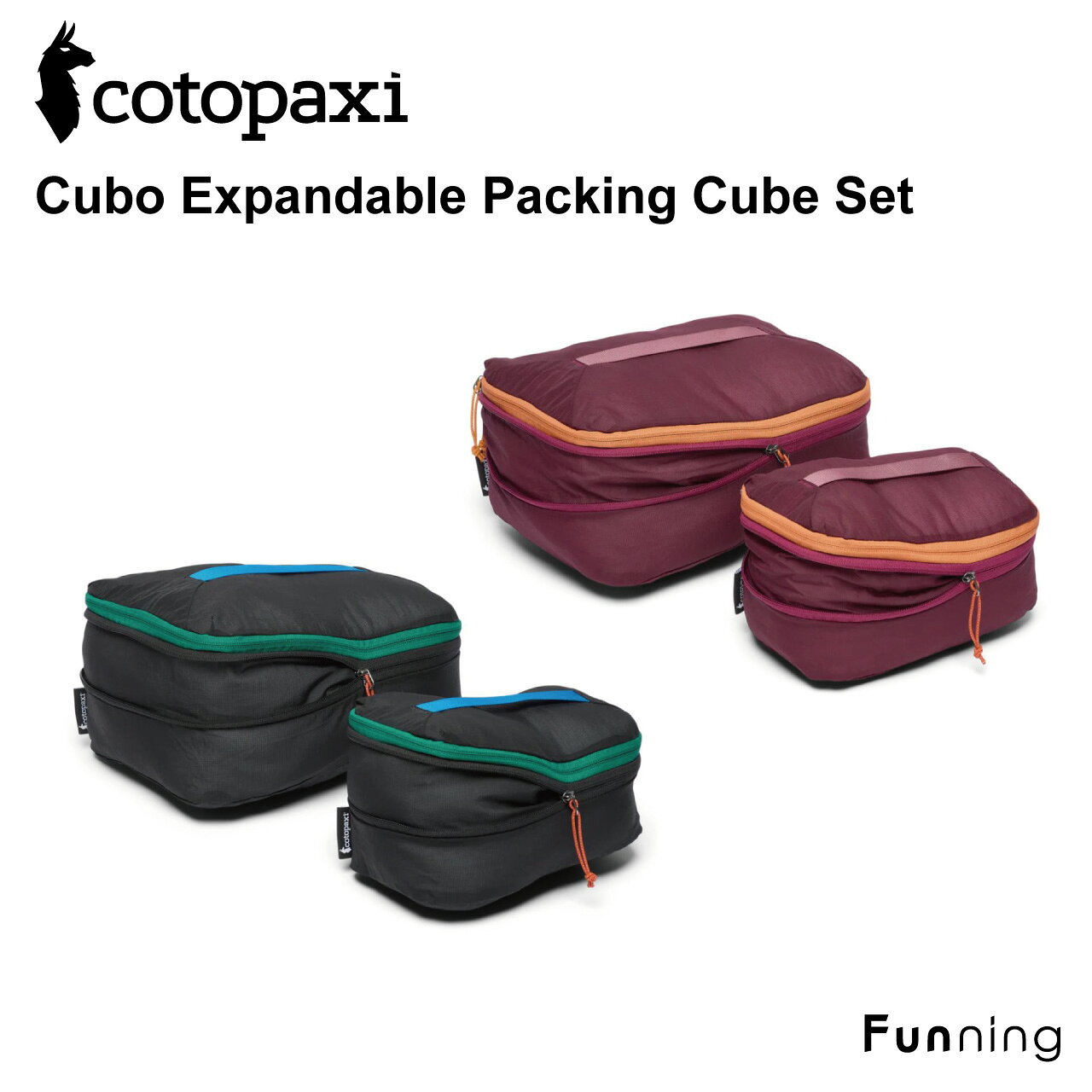 乐天商城 - 【エントリーで10倍!6/20 20:00-6/26 1:59】コトパクシ Cotopaxi Cubo パッキングキューブ2個セット 6L/12L 拡張式 軽量 旅行用ポーチ 出張 アウトドア 整理整頓 通気性 メッシュ素材 正規品