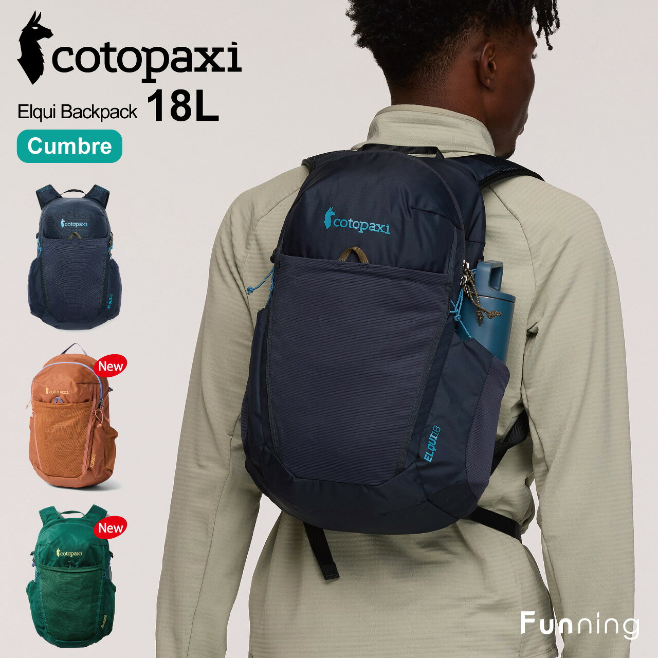 【エントリーで10倍!2/19 20:00-2/23 1:59】【26春夏新色】コトパクシ Cotopaxi Elqui 18L バックパッ..