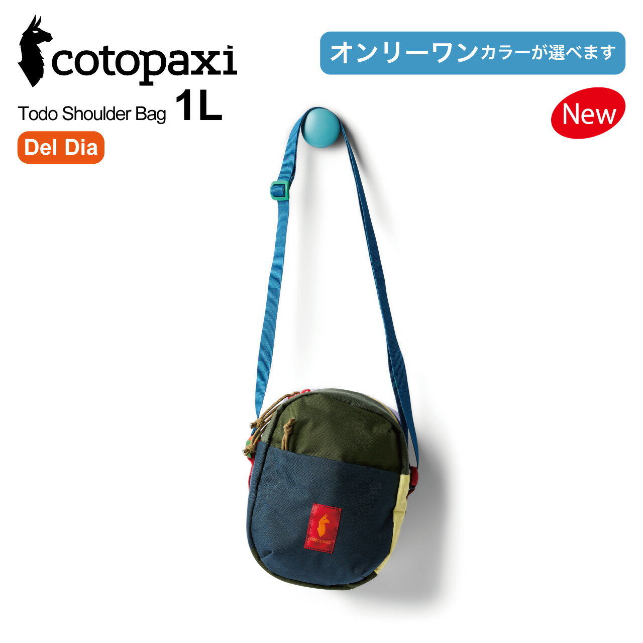 【色が選べる】コトパクシ Cotopaxi Todo 1L ショルダーバッグ ミニバッグ 軽量 2Way アウトドア フェス 旅行 街歩きに最適 撥水 丈夫 オンリーワン 正規品