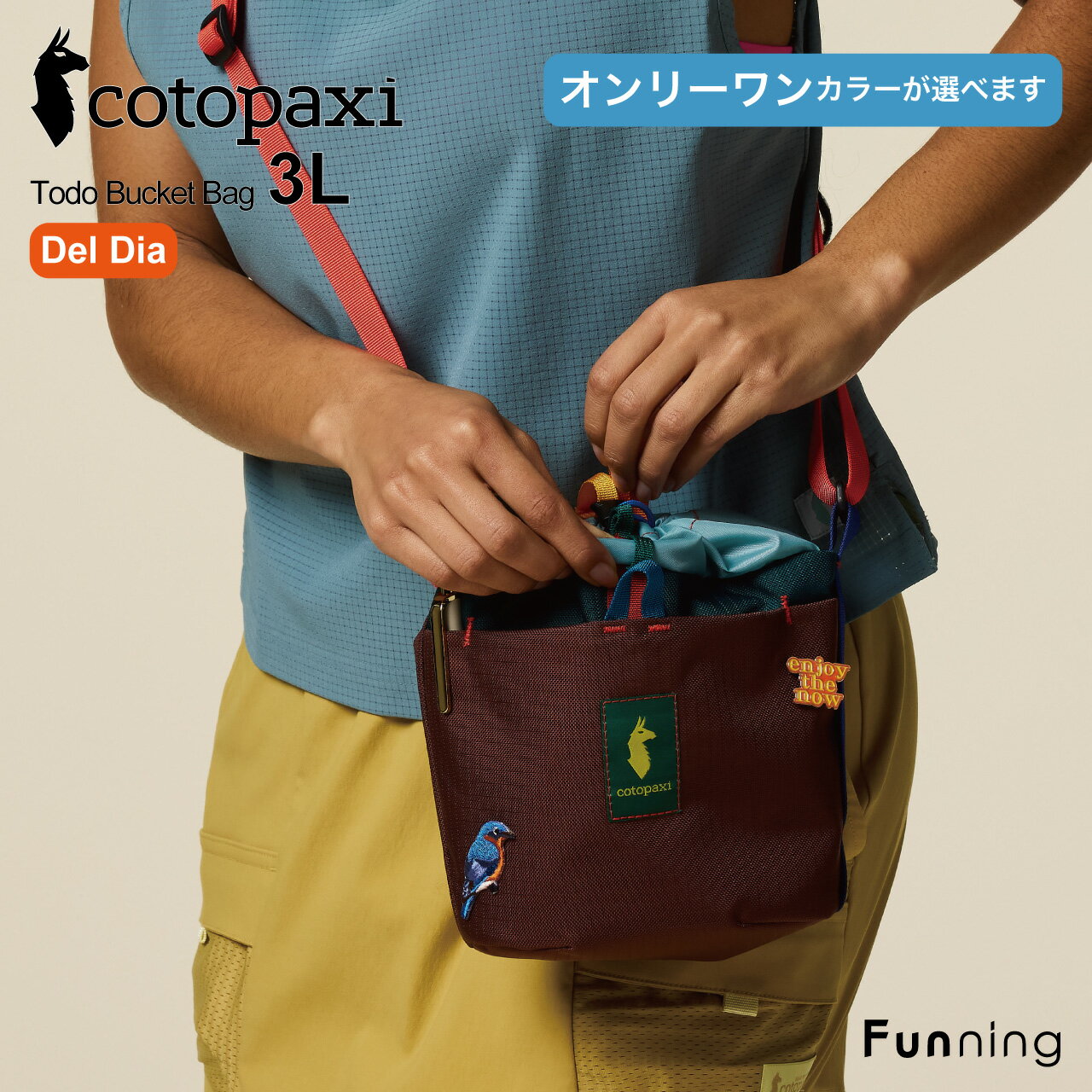 乐天商城 - 【色が選べる】コトパクシ Cotopaxi Todo 3L Bucket Bag Del Dia 2wayミニバケットバッグ ショルダー ハンドキャリー 軽量 アウトドア フェス 旅行 街歩きに最適 オンリーワン 正規品