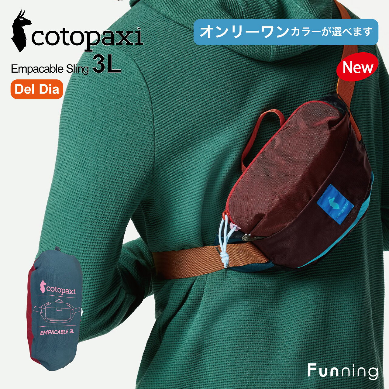 楽天市場】Cotopaxi（コトパクシ）Kapai 3L Hip Pack - Del Díaの通販
