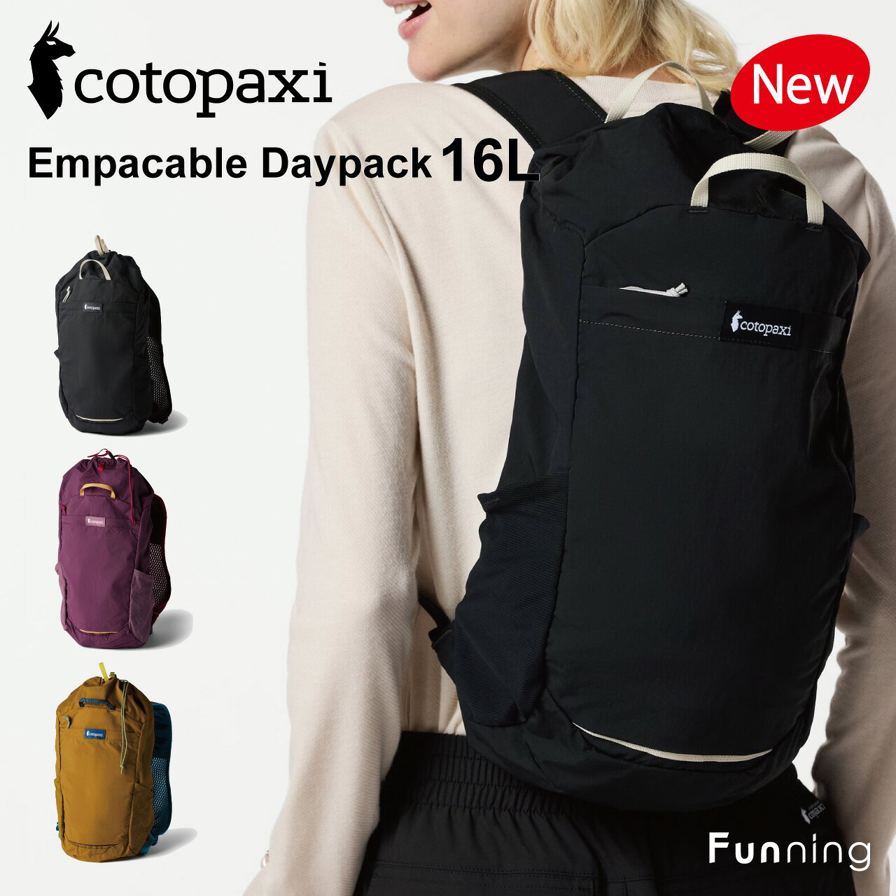 商品情報素材/材質●本体：表地/100%リサイクル230Tナイロン、裏地/100% リサイクルポリエステルサイズ/寸法●本体サイズ：W51×H31.5×D23.75cm●容量：16L●重量：227gお手入れ方法■中性洗剤での部分洗いもしくは手洗いをおすすめします。 ■乾燥の際は、室内もしくは直射日光の当たらない場所で陰干してください。注意事項■ご利用のモニター環境により、実物の色と異なって見える場合がございます。あらかじめご了承願います。■他のものとのひっかけにご注意ください。■他のものとの摩擦により色が移る場合がございますのでご注意ください。■濃色のものは色移りする場合がありますので単独での洗濯をおすすめします。■水や汗による長時間の浸漬はお避けください、色なきや色移りの原因になります。■漂白剤は使用しないでください。■ドライクリーニング処理はできません。■アイロンのご使用はお避けください。■お取り扱いの際は商品についている品質表示をご確認くださいませ。■生産時期により、ロゴ・パッケージデザインの仕様が異なります。【26秋冬New】コトパクシ Cotopaxi Empacable 16L Daypack デイパック バックパック パッカブル 軽量 折りたたみ収納可 アウトドア 旅行 通勤 通学 ユニセックス サステナブル 正規品 国内正規品 送料無料 リュック コンパクト パッカブル仕様 男女兼用 ハイキング ギフト プレゼント 【商品説明】Cotopaxi（コトパクシ）Empacable 16L Daypack は、軽量で持ち運びやすく、通勤・通学・旅行・アウトドア・ハイキングなど幅広いシーンで活躍する万能デイパックです。本体は パッカブル仕様で、使わない時はフロントポケットへコンパクトに収納可能。スーツケースやビジネスバッグに忍ばせておけば、旅行中の荷物増加や急な外出にもスマートに対応できます。16Lの容量は、デイリーユースにちょうど良いサイズ。ハイドレーション対応スリーブ、左右のボトルポケット、背面ローラーバッグ対応ストラップなど、日常から旅先まで快適に使える高い機能性を備えています。軽量でありながら耐久性も十分。ユニセックスで使いやすく、アウトドア・旅行・街歩き・通勤バッグとして1つ持っておくと非常に便利なデイパックです。 2