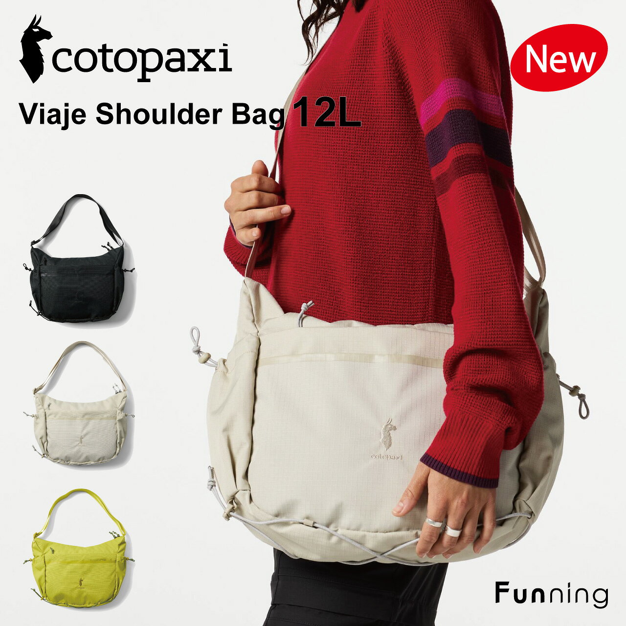 【10/5限定 抽選で100%ポイントバック】【26秋冬New】コトパクシ Cotopaxi Viaje 12L Shoulder Bag ショルダーバッグ 斜めがけ 軽量 大容量 旅行 アウトドア 通勤 通学 リサイクル素材 ノートパソコン対応 ユニセックス 正規品