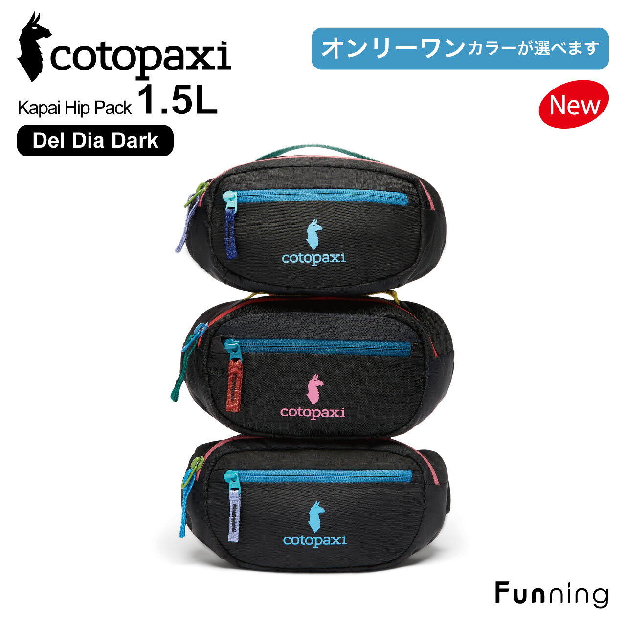 楽天市場】Cotopaxi（コトパクシ）Kapai 3L Hip Pack - Del Díaの通販