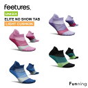 Feetures フィーチャーズ ELITE LIGHT CUSHION NO SHOW TAB ソックス 靴下 アンクル丈 ユニセックス メンズ レディース ランニングソックス スポーツ ゴルフ テニス デイリー 軽量 クッション性 速乾性 冷却防臭効果 快適 履きやすい プレゼント【国内正規品】