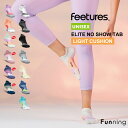 【エントリーで10倍!8/4 20:00-8/11 1:59】【25秋冬Newカラー】Feetures フィーチャーズ ELITE LIGHT CUSHION ...