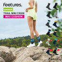 【25秋冬Newカラー】Feetures フィーチャーズ TRAIL MINI CREW MAX CUSHION 靴下 ソックス 厚手 ユニセックス メンズ レ...