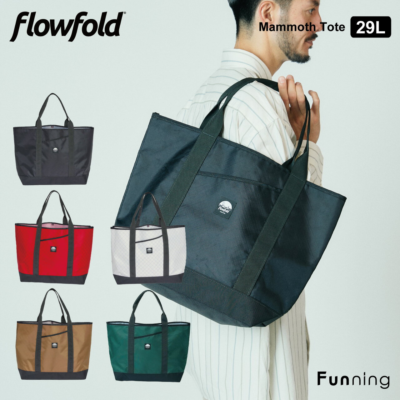 Flowfold �ե����ե������ �ޥ�⥹ �ȡ��� 29L �ȡ��ȥХå� ������ �����ȥɥ� �̶� �̳� ������桼�� �ѵ��� �ѿ��� ���� ���� ����ץ� ...
