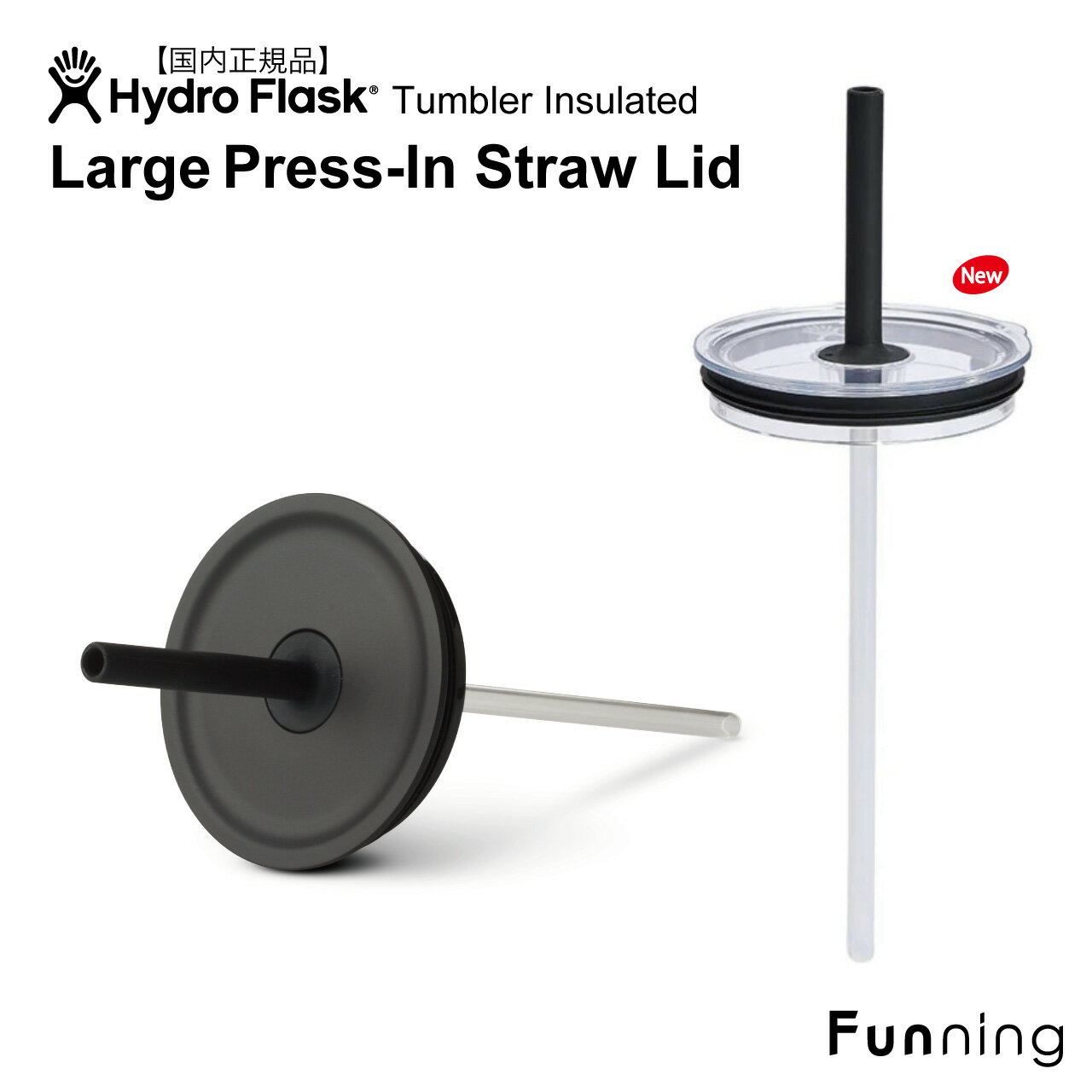 ハイドロフラスク Large Press-In Straw Lip ストローリッド 大きい Lサイズ HydroFlask タンブラー専用キャップ 替えキャップ ストローキャップ 蓋 保温 保冷 水筒 マグボトル アウトドア キャンプ ヨガ スポーツ おしゃれ 正規品