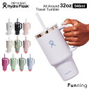 【25春夏Newカラー】 ハイドロフラスク オールラウンド トラベル タンブラー 32oz_946ml HydroFlask 保温 保冷 ステンレス 蓋付き ストロー付き 持ち手ハンドル付き アウトドア キャンプ トラベル ドライブ おしゃれ 正規品