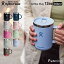 【25秋冬新色】 ハイドロフラスク COFFEE マグ 12oz 354ml HydroFlask マグカップ コーヒー ラテ 大き..