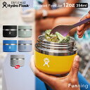 【25秋冬新色】ハイドロフラスク Food Jar 12oz 354ml 保冷保温フードジャー HydroFlask ランチジャー お弁当箱 スープジャー コンパクト ランチ フルーツ アウトドア キャンプ ピクニック 遠足 ヨガ ジム 正規品