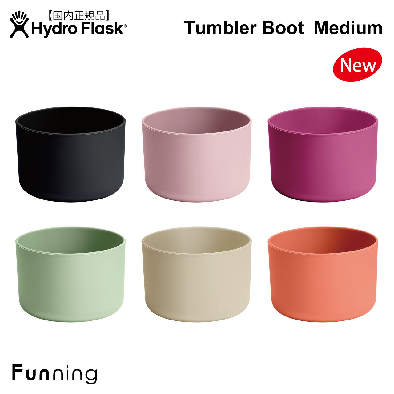 【25秋冬新登場】ハイドロフラスク Medium Flex Tumbler Boot ミディアム タンブラー底カバー 20oz?32o..