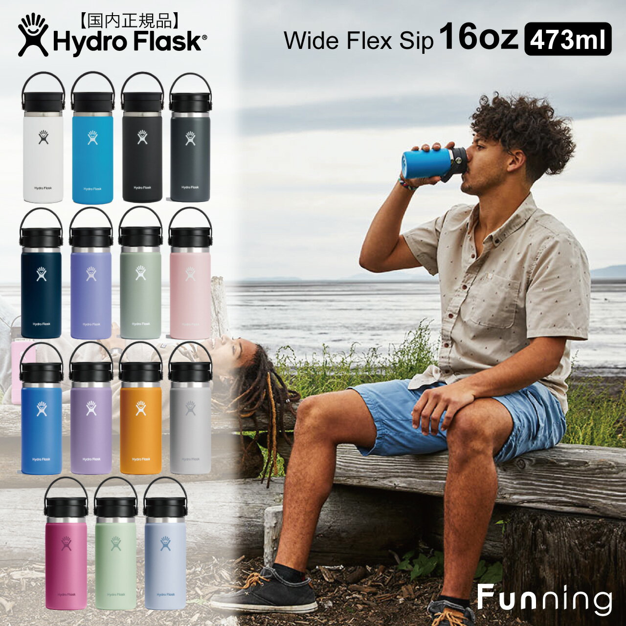 ハイドロフラスク COFFEE フレックスシップ 16oz 473ml HydroFlask ステンレスボトル 保温 保冷 水筒 ..