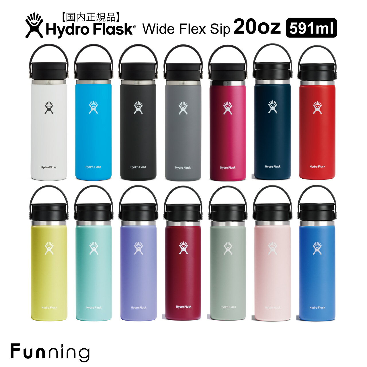 ハイドロフラスク COFFEE フレックスシップ 20oz 591ml HydroFlask ステンレスボトル 保温 保冷 水筒 コーヒー マグボトル アウトドア キャンプ ヨガ トレラン スポーツ ビーチ ジム トラベル 正規品