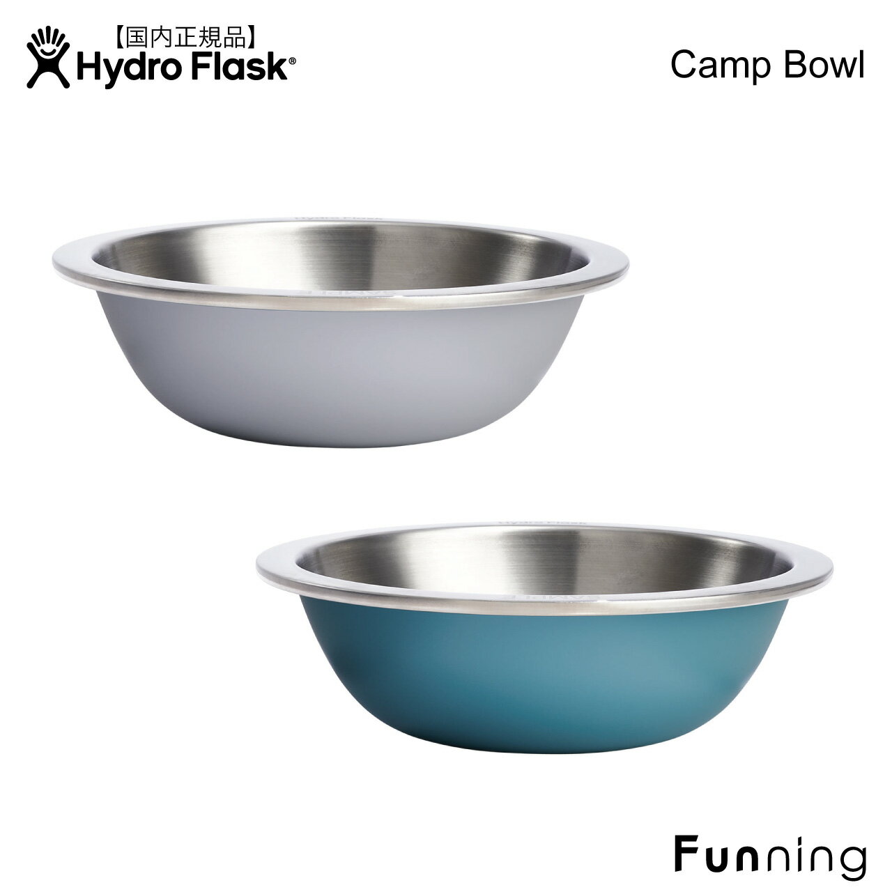 楽天Funning（ファンニング）【エントリーで10倍!12/4 20:00-12/11 1:59】ハイドロフラスク Camp Bowl ステンレス製ボウル 621ml 皿 丸皿 ボウル皿 HydroFlask アウトドア キャンプ BBQ お家 ランチ 料理 テーブルウェア エコ 軽量 保温 断熱材使用 ハワイ おしゃれ かわいい 正規品
