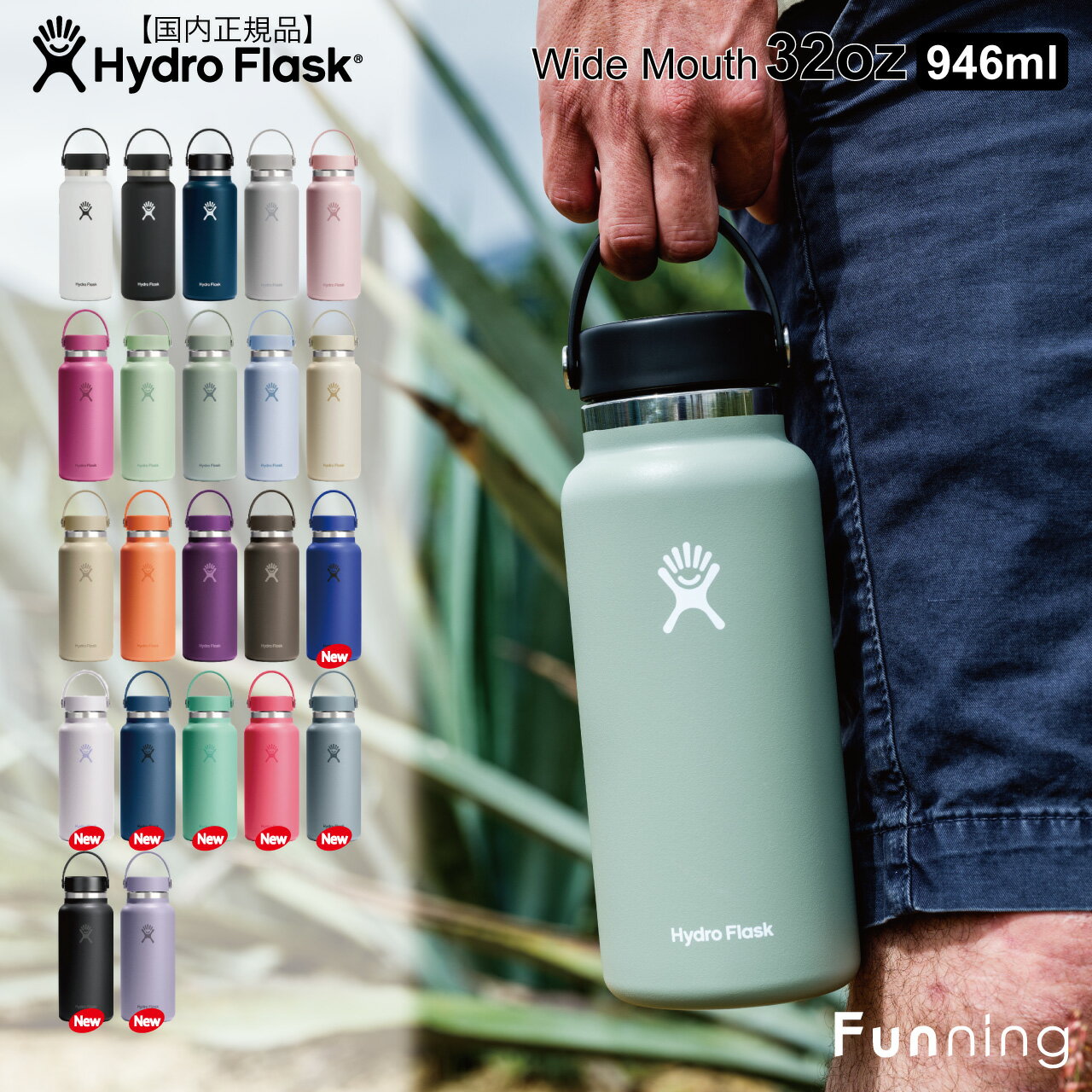 楽天市場】hydro flask 32oz ハワイの通販