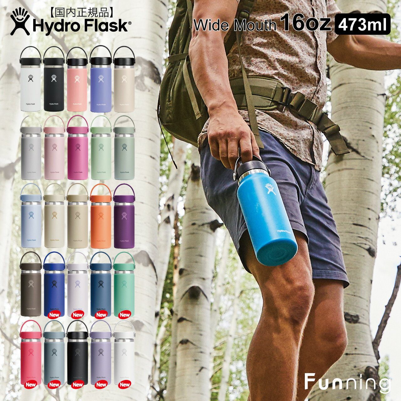 ハイドロフラスク ハイドレーション ワイドマウス 16oz 473ml HydroFlask 保温 保冷 ステンレスボトル 水筒 マグボトル 魔法瓶 アウトドア キャンプ ヨガ スイム トレラン ビーチ スポーツ オフィス 正規品