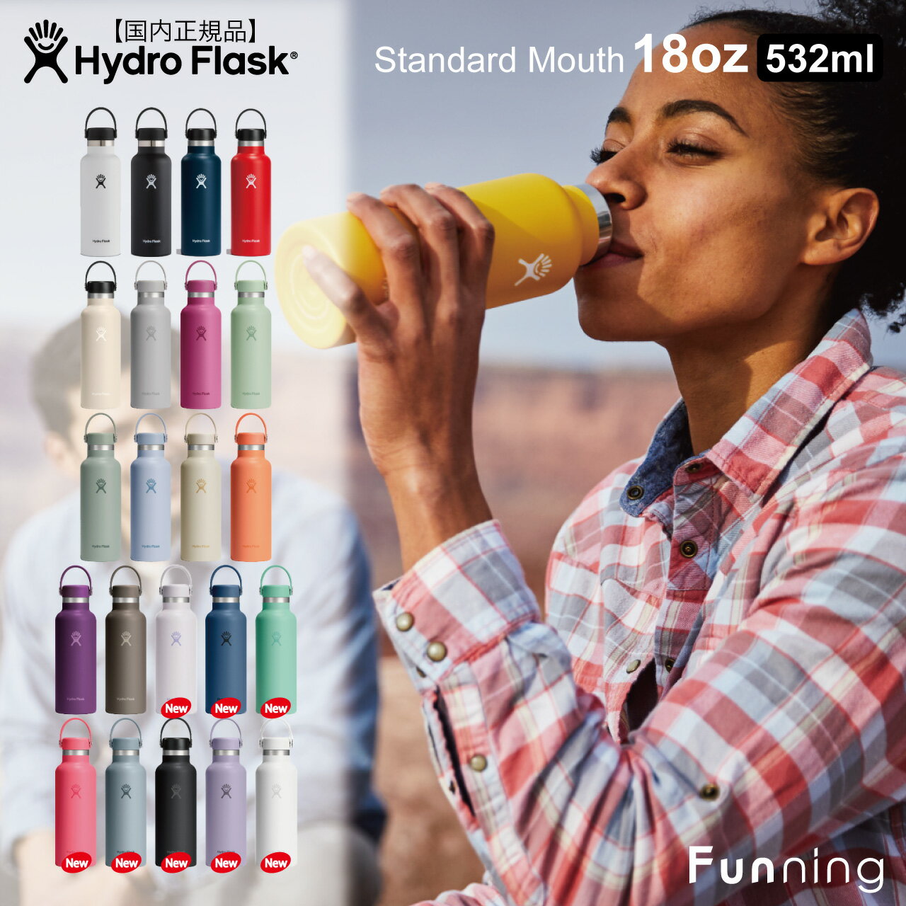 ハイドロフラスク ハイドレーション スタンダードマウス 18oz 532ml HydroFlask 保温 保冷 ステンレスボトル 水筒 真空断熱 アウトドア キャンプ ヨガ ランニング スポーツ ビーチ ジム トラベル ハワイ 正規品