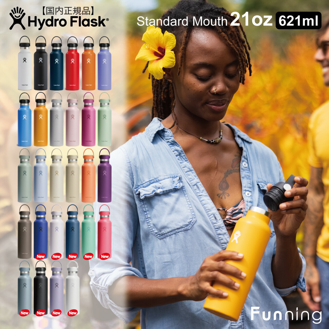 ハイドロフラスク ハイドレーション スタンダードマウス 21oz 621ml HydroFlask 保温 保冷 ステンレスボトル 水筒 魔法瓶 真空断熱 アウトドア キャンプ ヨガ ランニング スポーツ ビーチ ジム エコ 正規品