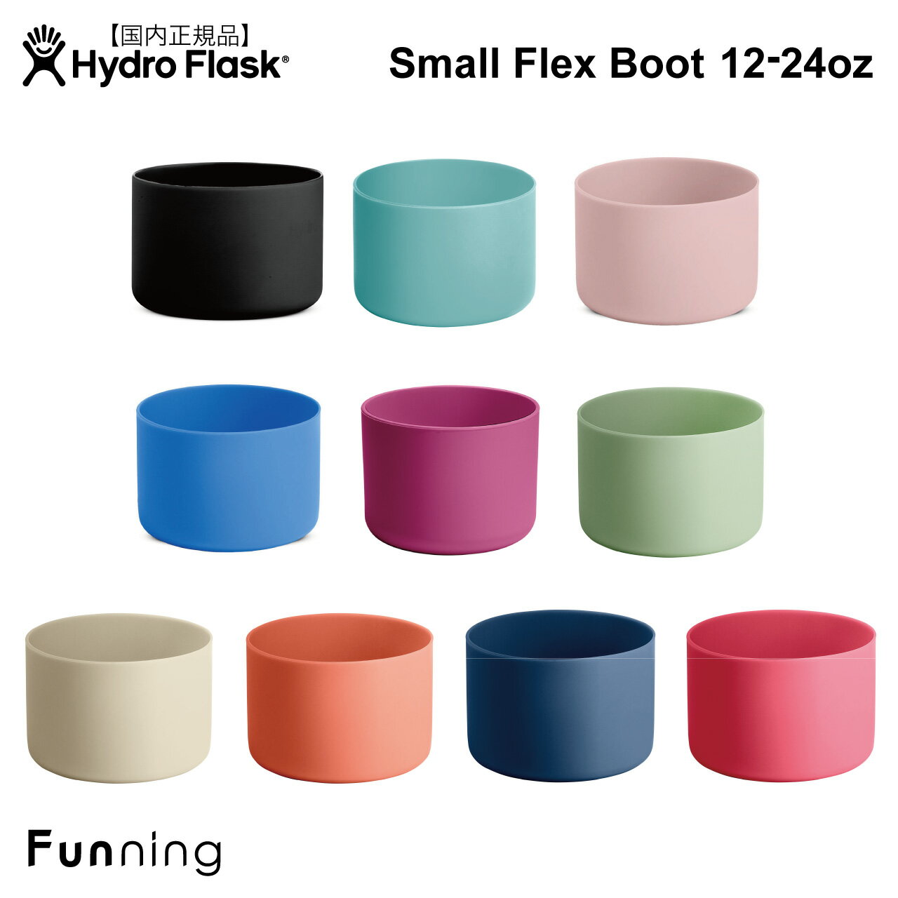 Hydro Flask �ϥ��ɥ��ե饹�� ���⡼�� �ե�å����֡��� Small Flex Boot 12oz-24oz �б� ���ꥳ��֡��� �ܥȥ륫�С� ���� �ܥȥ५�С� ���ɻ� �׷�ۼ� ��������å��� ������