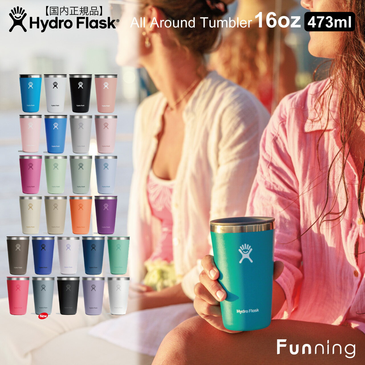 【エントリーで10倍!4/24 20:00-4/27 9:59】ハイドロフラスク オールラウンド タンブラー 16oz_473ml HydroFlask ドリンクタンブラー コーヒー 保温 保冷 ステンレス 蓋付き 片手飲み アウトドア キャンプ BBQ お家 エコ ハワイ おしゃれ かわいい 正規品