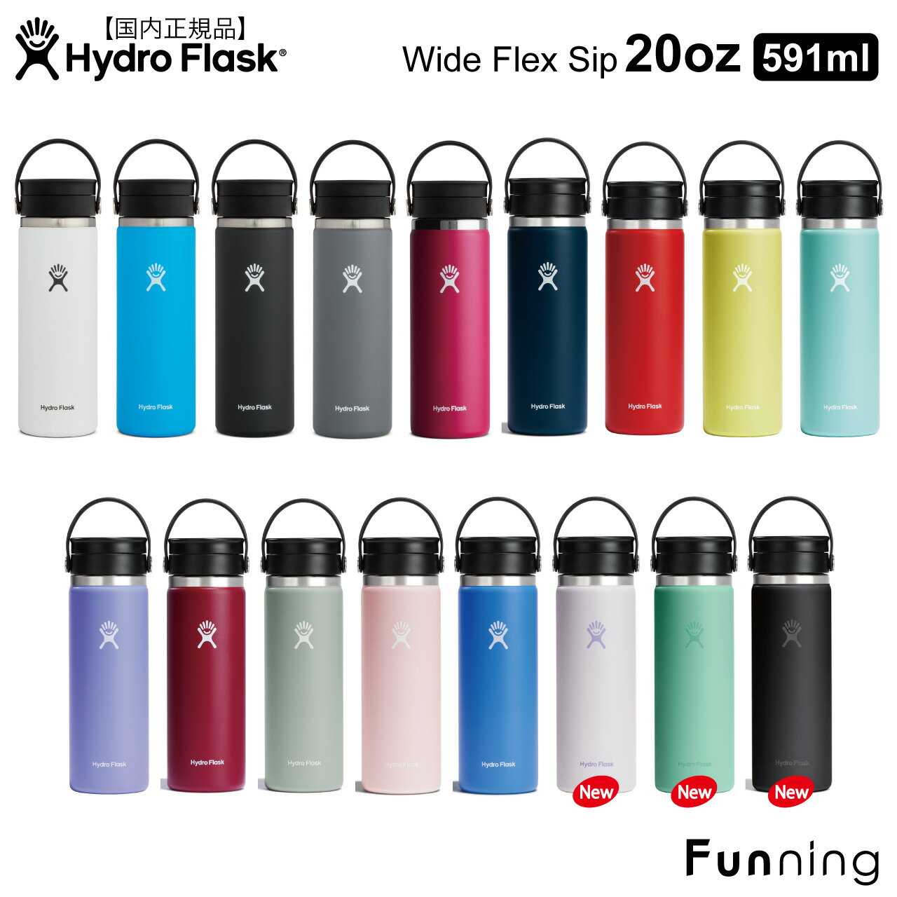 【6/25限定！抽選で100%ポイント】ハイドロフラスク COFFEE フレックスシップ 20oz 591ml HydroFlask ステンレスボトル 保温 保冷 水筒 コーヒー マグボトル アウトドア キャンプ ヨガ トレラン スポーツ ビーチ ジム トラベル 正規品