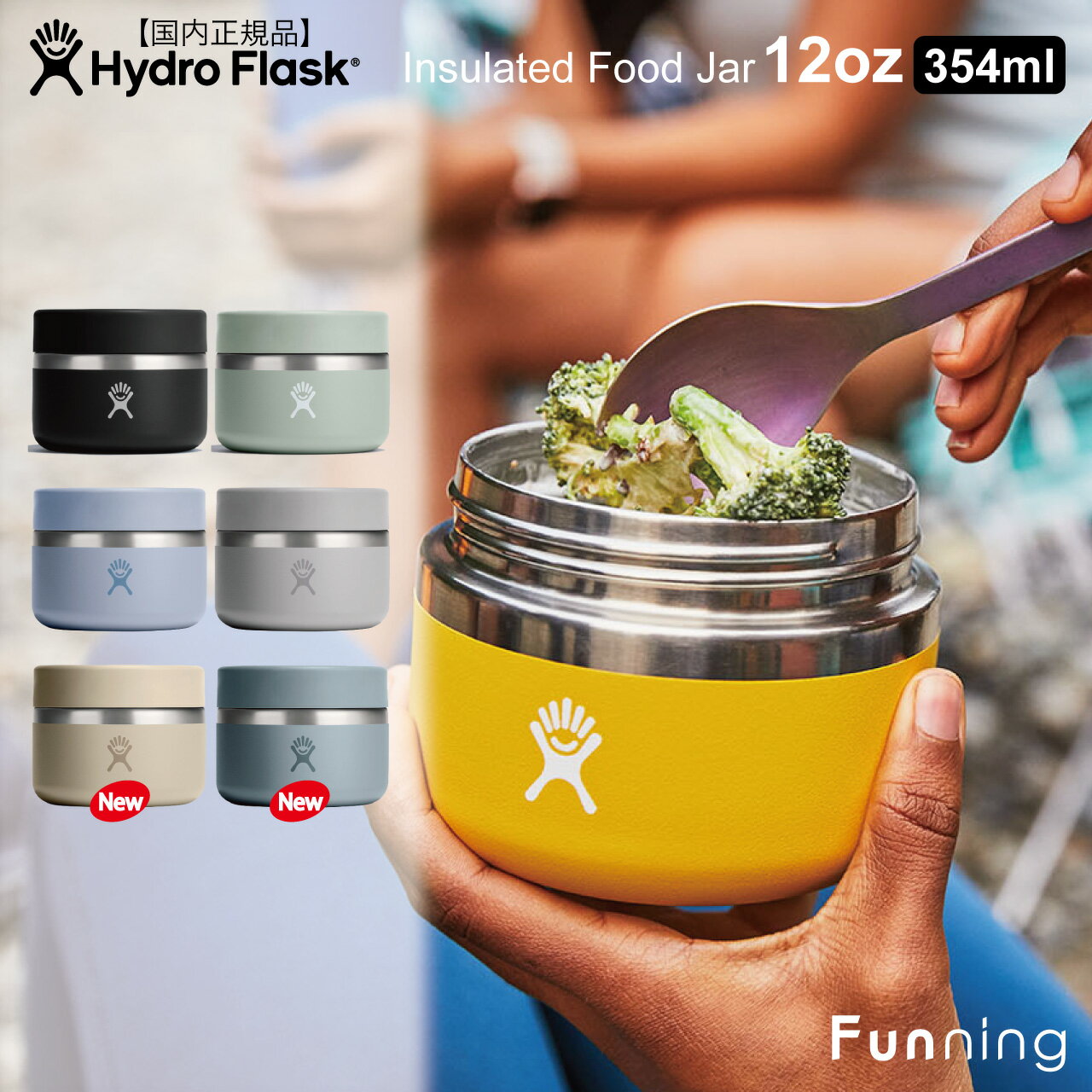 楽天市場】ハイドロフラスク スープジャー（保温ランチジャー｜弁当箱