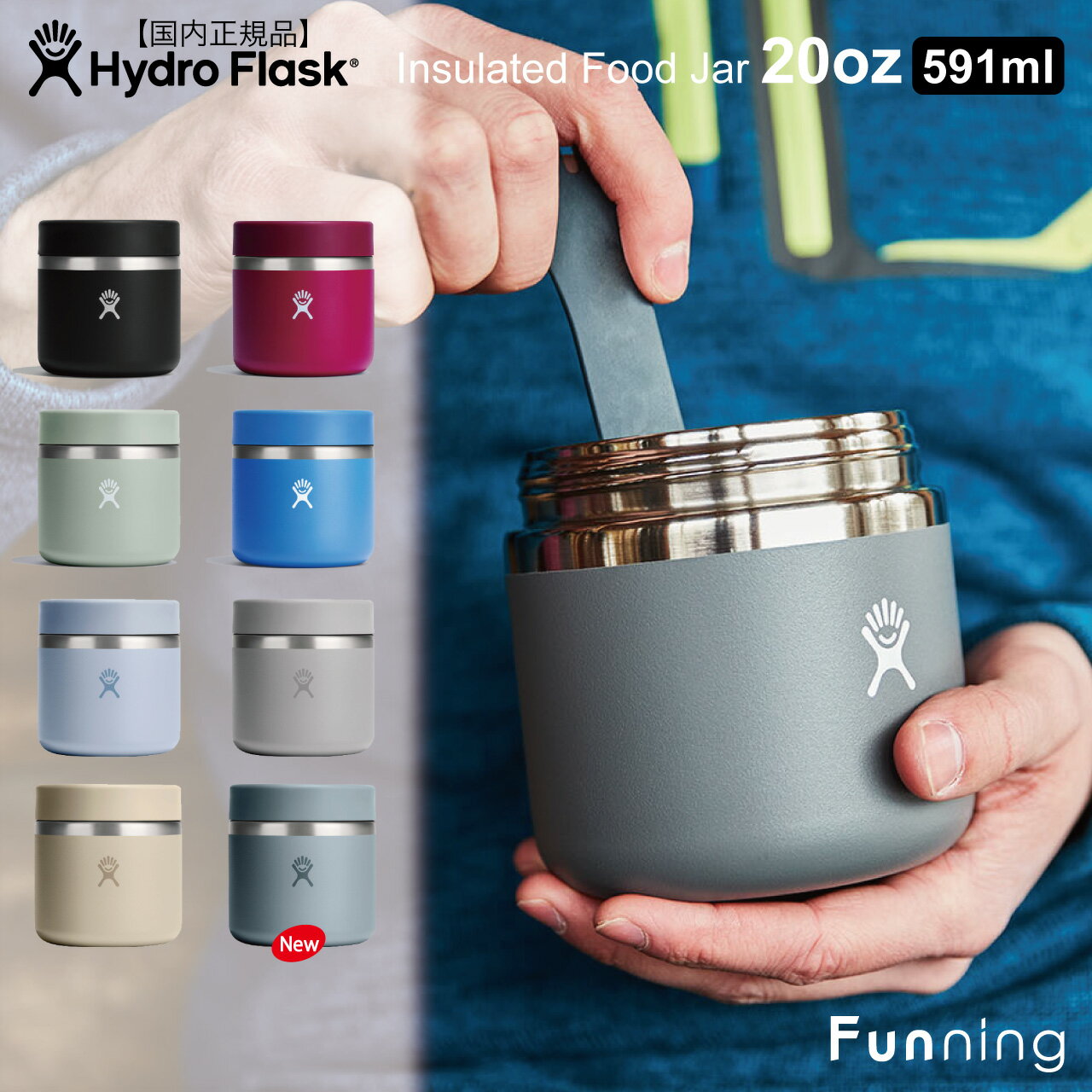楽天市場】hydro flask food jarの通販