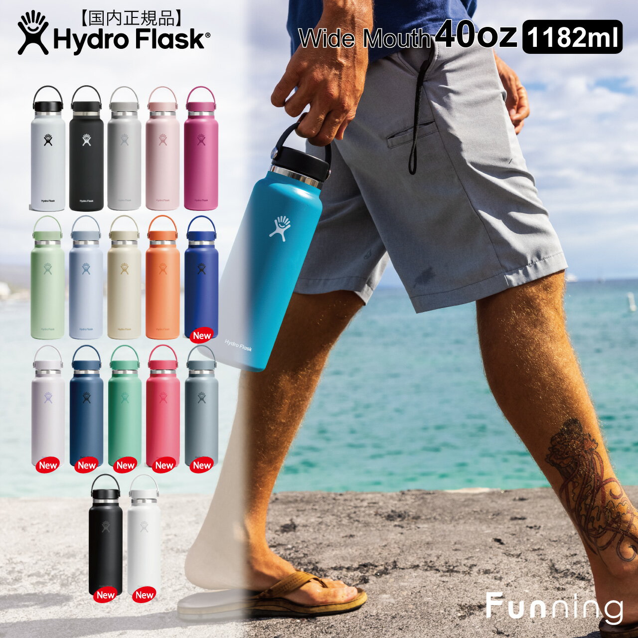 乐天商城 - 【26春夏新色】ハイドロフラスク ハイドレーション ワイドマウス 40oz 1182ml HydroFlask 保温 保冷 ステンレスボトル 水筒 マグボトル 魔法瓶 アウトドア キャンプ ヨガ トレラン ビーチ スポーツ ジム 正規品