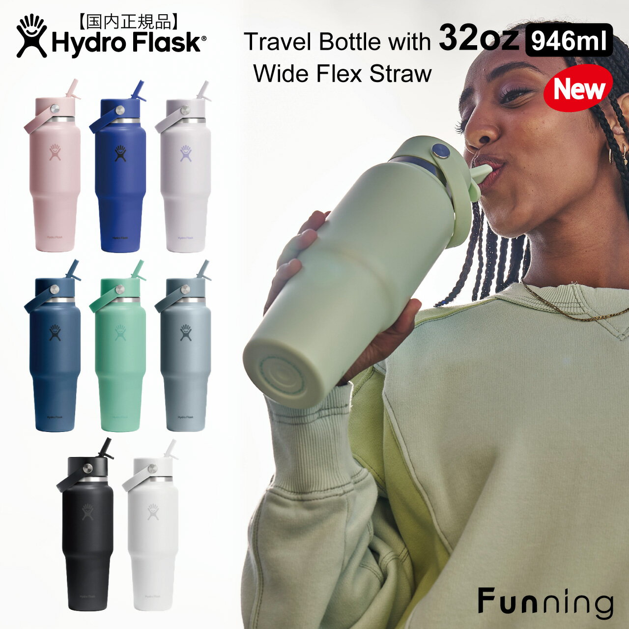 楽天市場】ハイドロフラスク 32oz キャップの通販
