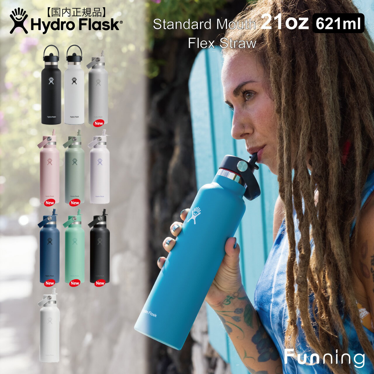 楽天市場】hydro flask ストローの通販
