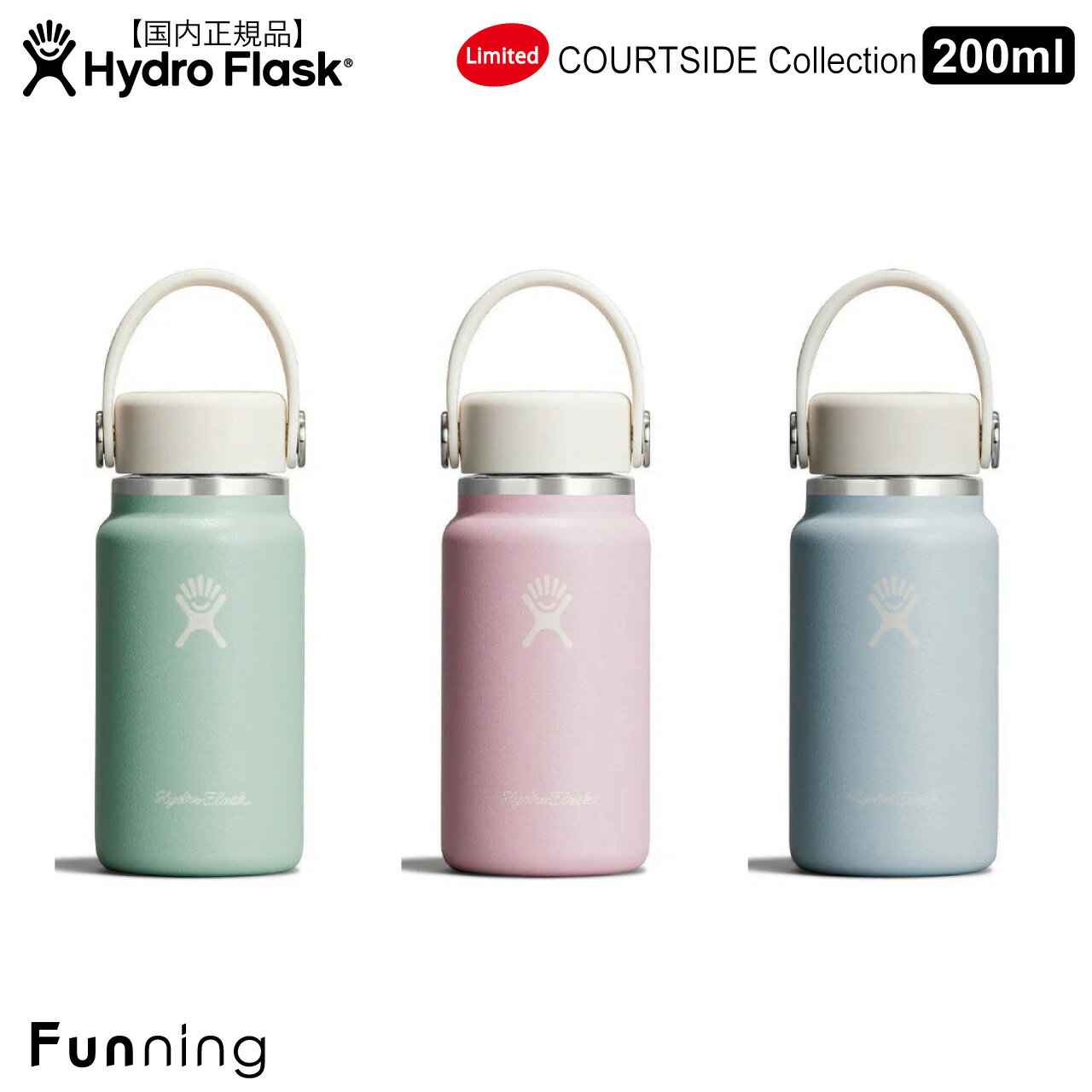 楽天市場】ハイドロフラスク 限定（カラーブルー）（弁当箱・水筒