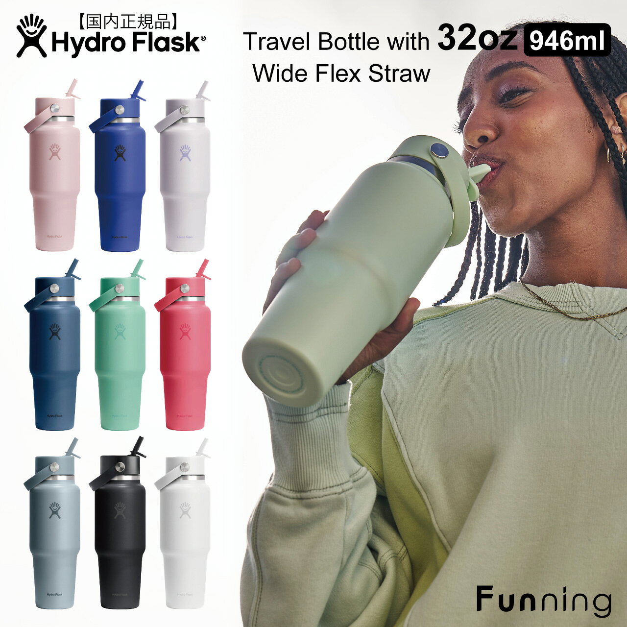 楽天市場】ハイドロフラスク 32oz キャップの通販