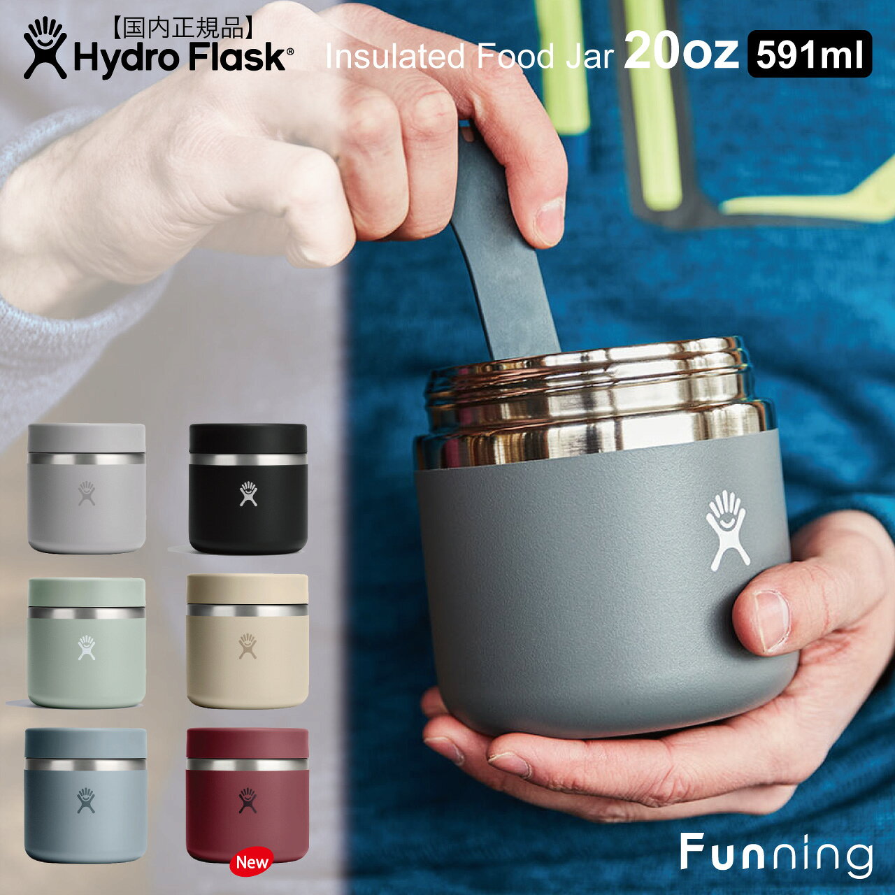 ハイドロフラスク Food Jar 20oz 591ml フードジャー 保温 保冷 スープジャー ランチジャー コンパクト お弁当箱 アウトドア キャンプ ランチ フルーツ ピクニック 遠足 ヨガ ジム HydroFlask 正規品