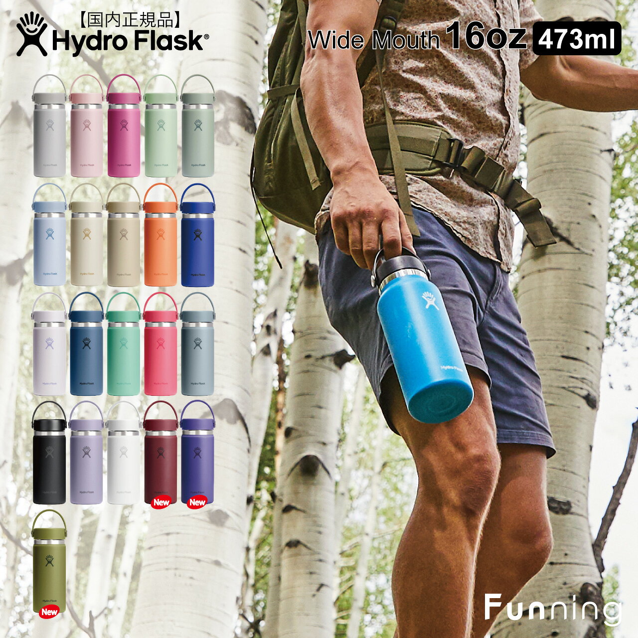 楽天市場】hydro flask(ハイドロフラスク) hydration_の通販