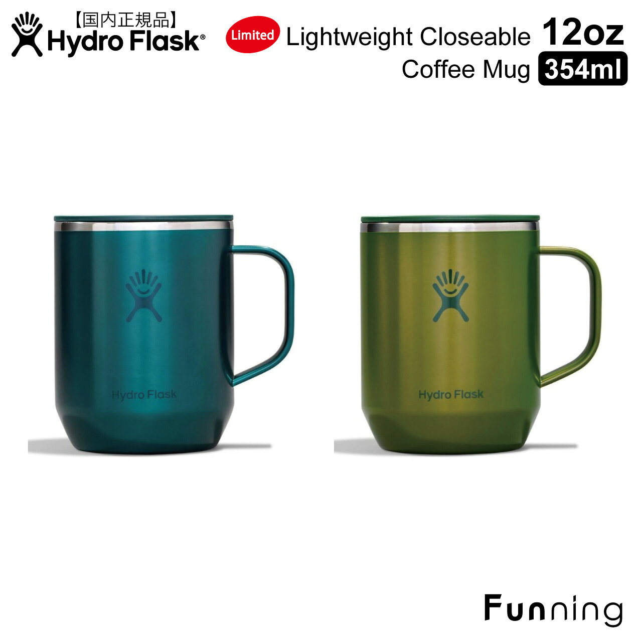 楽天市場】ハイドロフラスク 限定（コーヒー・お茶用品｜キッチン用品