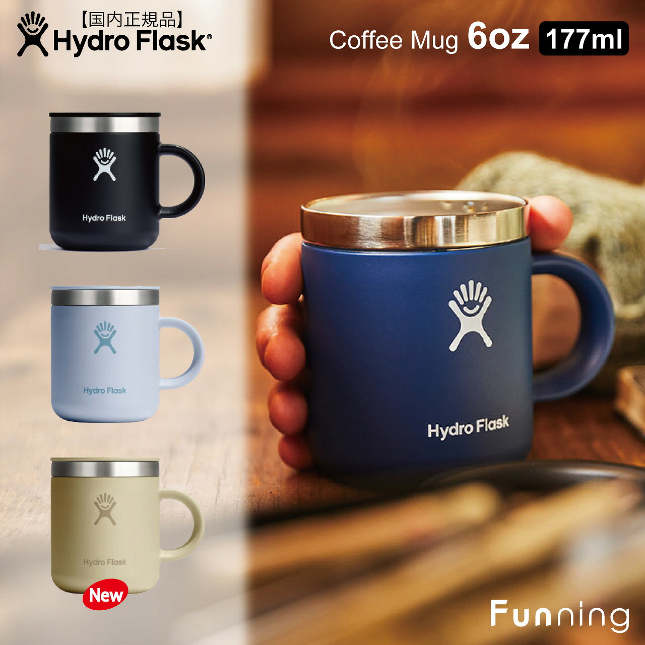 【エントリーで10倍!9/19 20:00-9/24 1:59】ハイドロフラスク COFFEE マグ 6oz 177ml HydroFlask マグカップ コーヒー ラテ 小さい 蓋付き 直飲み 保温 保冷 水筒 ステンレス アウトドア キャンプ BBQ お家 エコ ハワイ おしゃれ かわいい 正規品