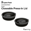 ハイドロフラスク Closeable Press-In Lid Small HydroFlask タンブラー専用 保温 保冷 水筒 マグボトル ボトルキャップ 蓋 アウトドア キャンプ ヨガ スポーツ ハワイ おしゃれ かわいい ギフト プレゼント