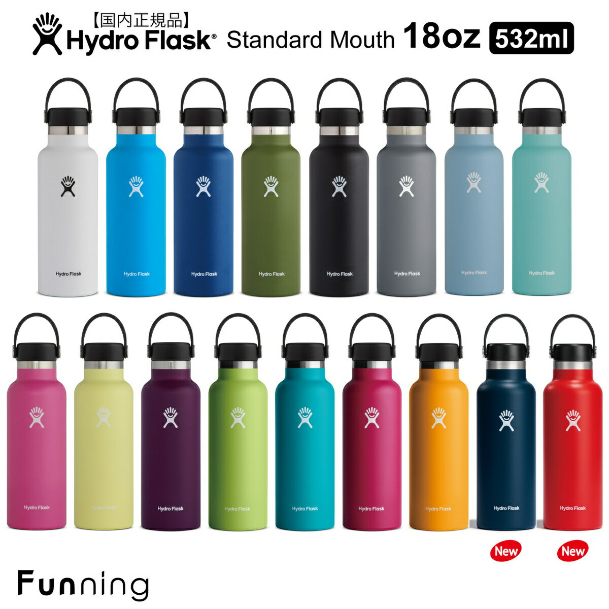 【22秋冬 NEWカラー】ハイドロフラスク ハイドレーション スタンダードマウス 18oz_532ml HydroFlask 保温 保冷 ステンレスボトル 水筒 アウトドア キャンプ ヨガ ランニング スポーツ ビーチ オフィス ジム トラベル ハワイ おしゃれ かわいい ギフト【送料無料】