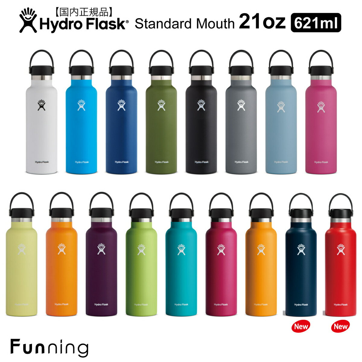 【22秋冬 NEWカラー】ハイドロフラスク ハイドレーション スタンダードマウス 21oz_621ml HydroFlask 保温 保冷 ステンレスボトル 水筒 アウトドア キャンプ ヨガ ランニング スポーツ ビーチ ジム トラベル オフィス エコ ハワイ おしゃれ かわいい ギフト【送料無料】