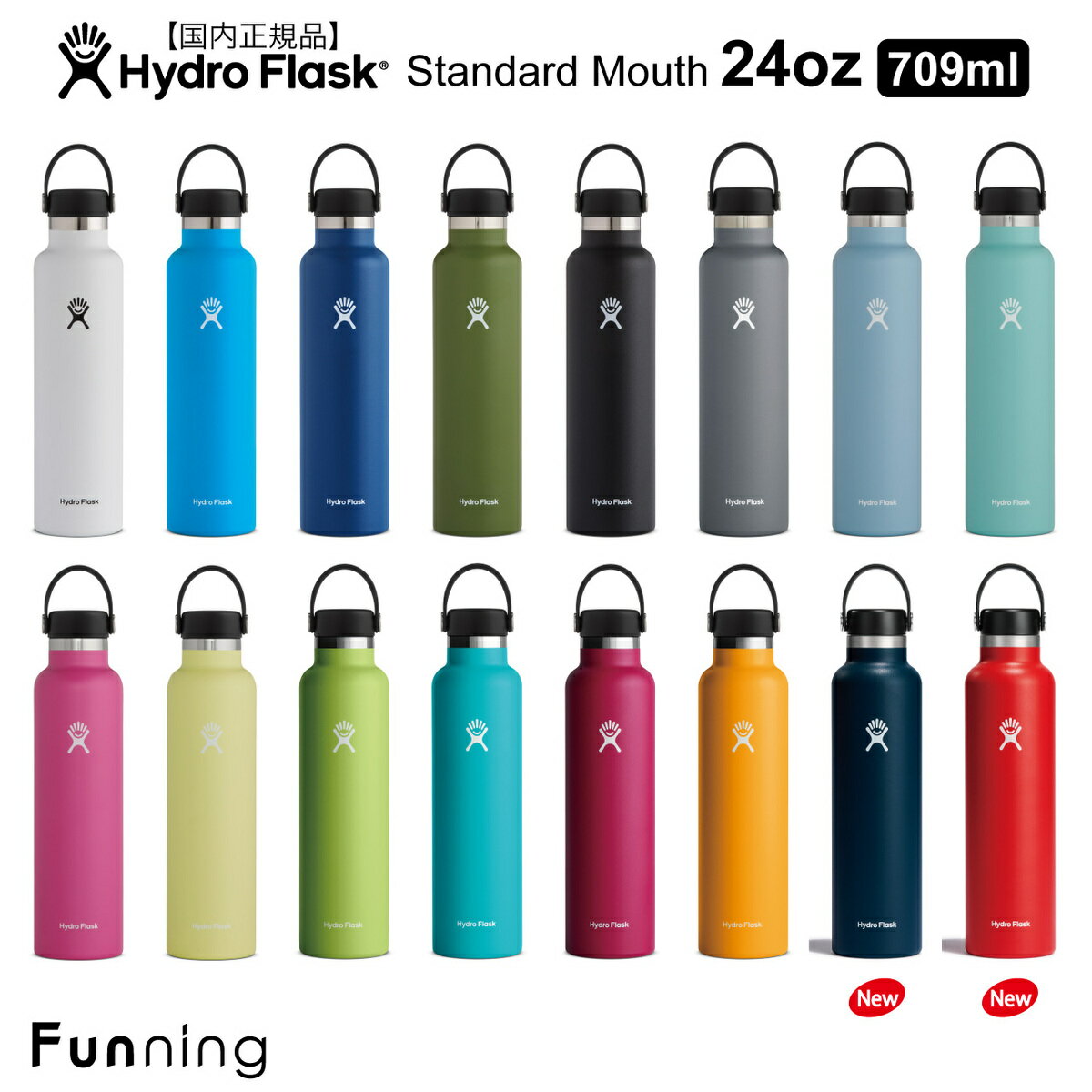 【22秋冬 NEWカラー】ハイドロフラスク ハイドレーション スタンダードマウス 24oz_709ml HydroFlask 保温 保冷 ステンレスボトル 水筒 アウトドア キャンプ ヨガ ランニング スポーツ ビーチ ジム トラベル ハワイ おしゃれ かわいい ギフト プレゼント【送料無料】