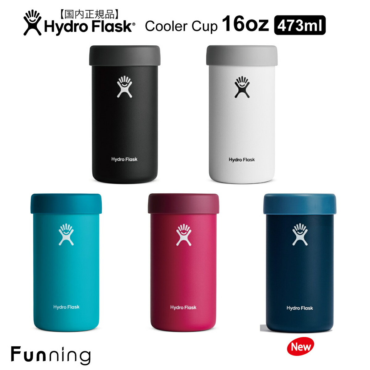 ハワイで大人気のhydro Flask 保温保冷ができる断熱カップ 500mlの缶ビールがいつまでも冷えて美味しく飲める アウトドアやフェスやお家のなかでも最適 ハイドロフラスク Beer Spirits クーラーカップ 16oz 473ml Hydroflask 保温 保冷 ステンレス 缶ホルダー 瓶ホルダー