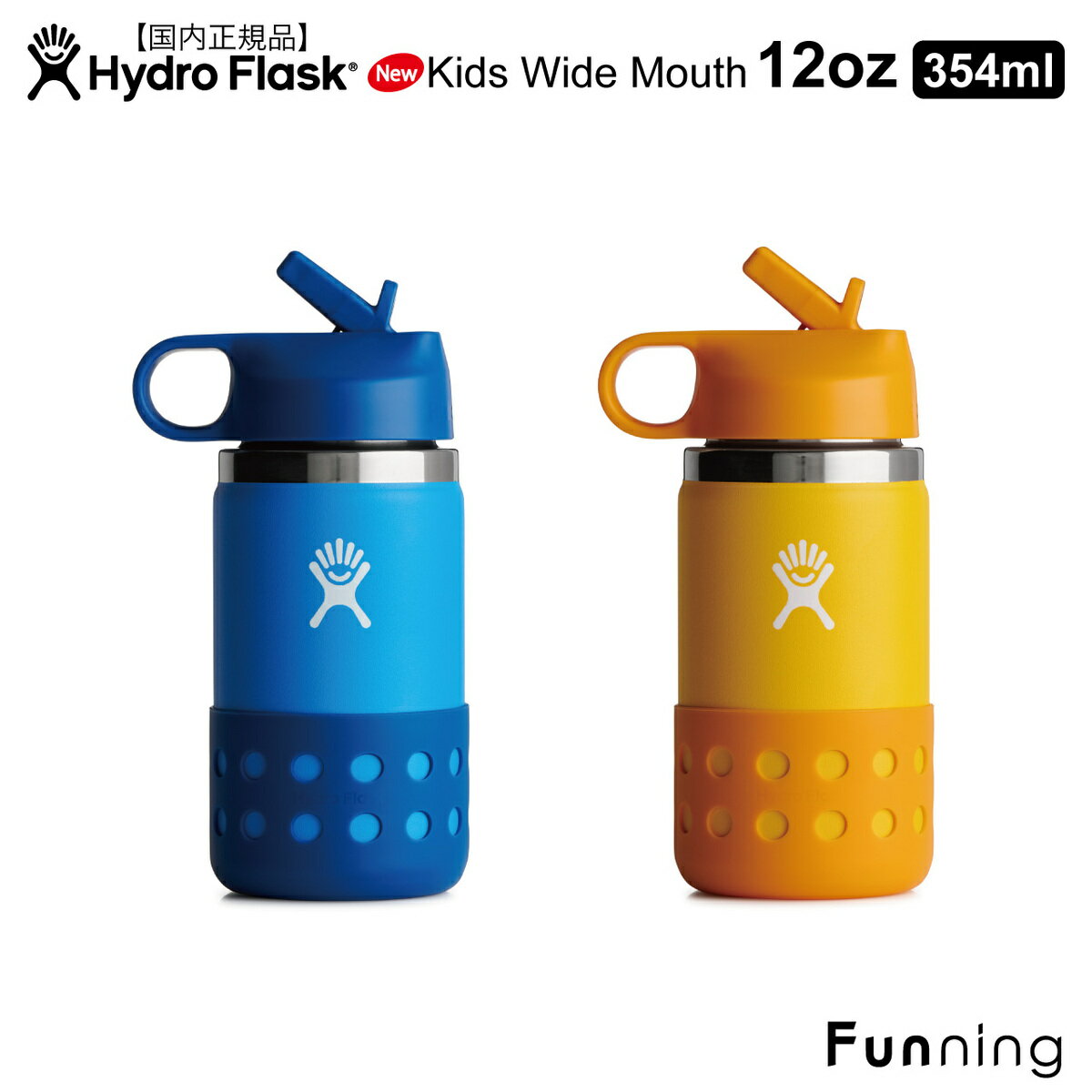 【22秋冬 NEW】ハイドロフラスク キッズ ワイドマウス ボトル 12oz 354ml ストロー付 HydroFlask 保冷 保温 水筒 魔法瓶 ステンレス 片手持ち 直飲み 遠足 ピクニック アウトドア キャンプ 男の子 女の子 ハワイ おしゃれ かわいい ブランド プレゼント ギフト【送料無料】