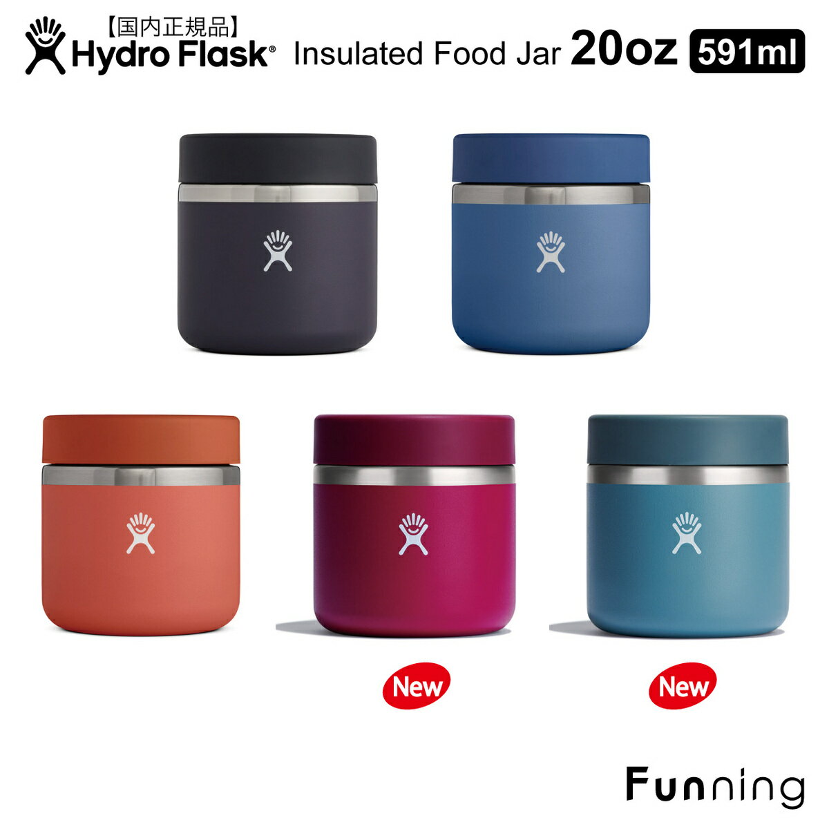 ハイドロフラスク Food Jar 20oz 591ml 保冷保温フードジャー 5089144 HydroFlask ランチジャー お弁当箱 スープジャー ステンレス コンパクト ランチ フルーツ アウトドア キャンプ ピクニック 遠足 ヨガ ジム オフィス ハワイ おしゃれ ブランド プレゼント【送料無料】