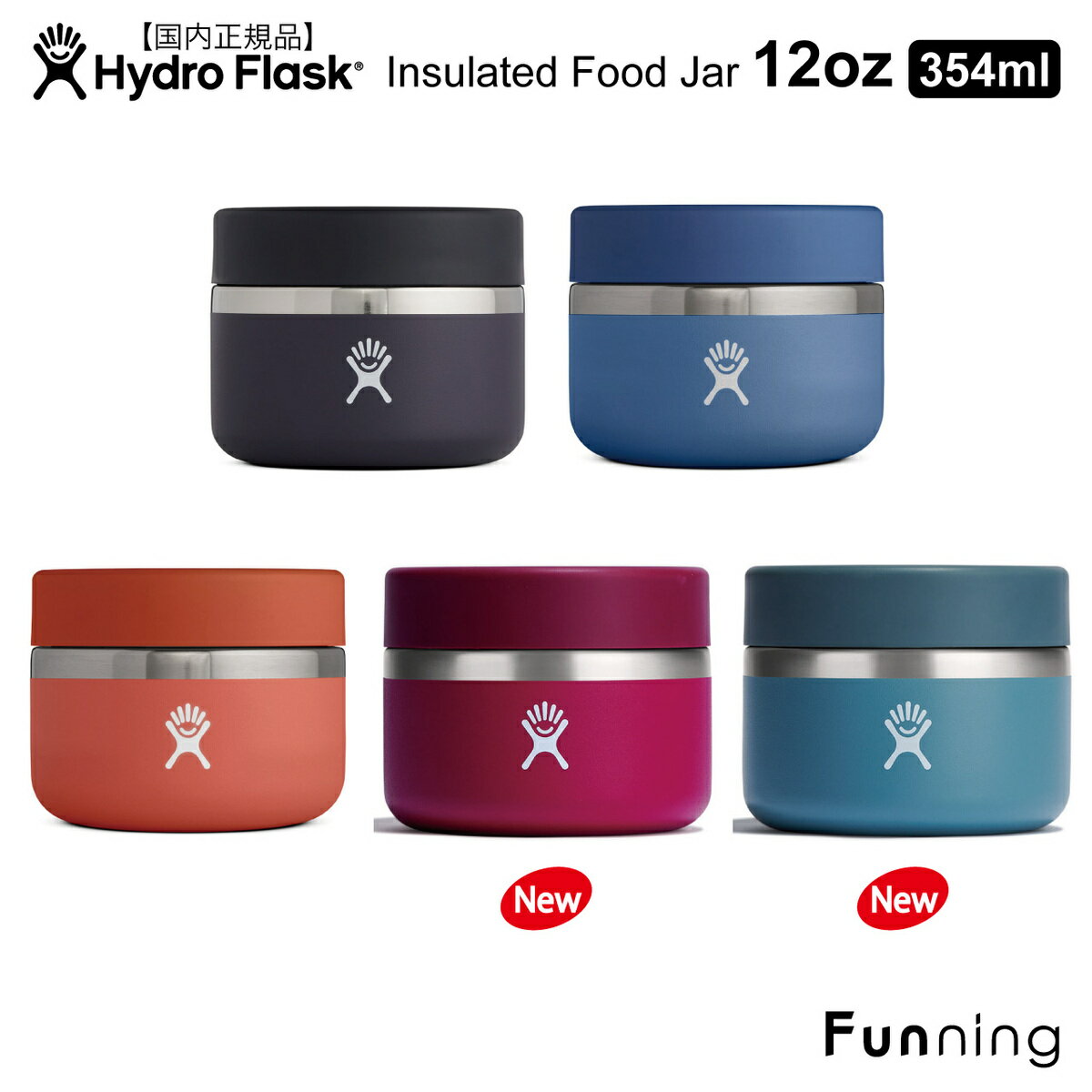 【NEWカラー】ハイドロフラスク Food Jar 12oz 354ml 保冷保温フードジャー HydroFlask ランチジャー お弁当箱 スープジャー コンパクト ランチ フルーツ アウトドア キャンプ ピクニック 遠足 ヨガ ジム オフィス ハワイ おしゃれ ブランド プレゼント【送料無料】のサムネイル