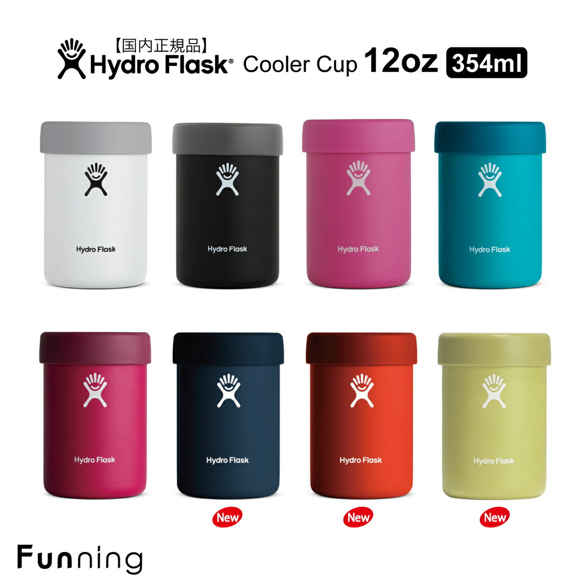 ハイドロフラスク BEER＆SPIRITS クーラーカップ 12oz 354ml HydroFlask 保温 保冷 ステンレス 缶ホルダー 瓶ホルダー ドリンクホルダー コップ 片手飲み アウトドア キャンプ お家 ビール コーヒー ハワイ おしゃれ かわいい プレゼント【送料無料】