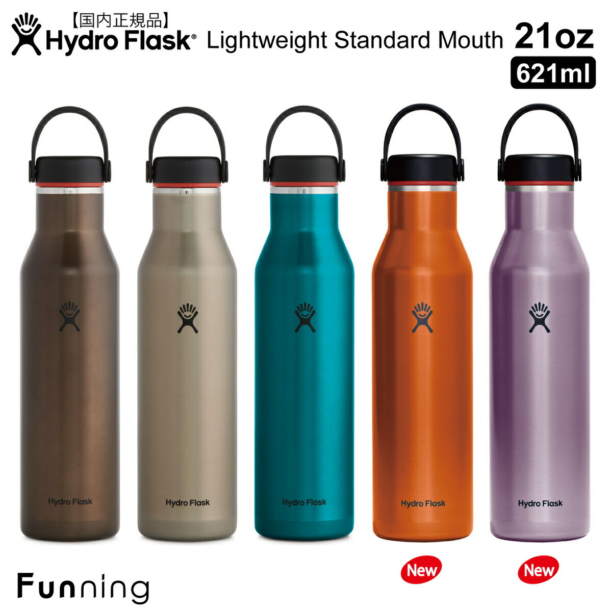 ハイドロフラスク マグボトル ハイドロフラスク TRAILシリーズ ライトウエイト スタンダードマウス 21oz_621ml HydroFlask ドリンクボトル 保温 保冷 水筒 ステンレス 軽量 マグボトル アウトドア キャンプ 登山 山 ヨガ ビーチ スポーツ トラベル ハワイ プレゼント【国内正規品】【送料無料】