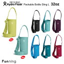 【23春夏New】ハイドロフラスク Packable Bottle Sling L パッカブル ボトルホルダー 32oz HydroFlask 保温 保冷 アクセサリー 水筒 ステンレスボトル マグボトル キャンプ 旅行 ピクニック ヨガ ハワイ おしゃれ プレゼント【送料無料】 その1